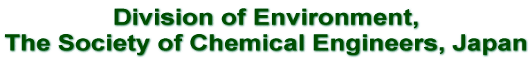 Division of Environment, The Society of Chemical Engineers, Japan 